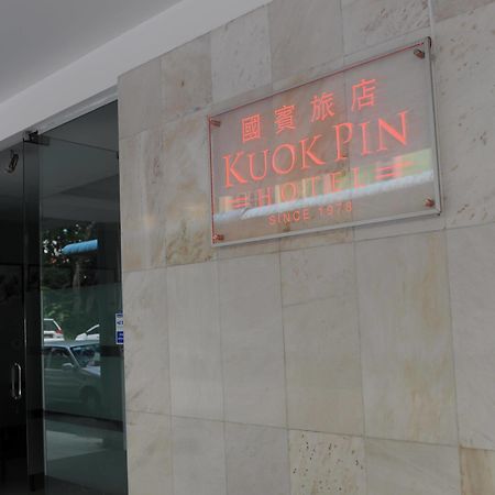 Kuok Pin Hotel Кучинг Екстериор снимка