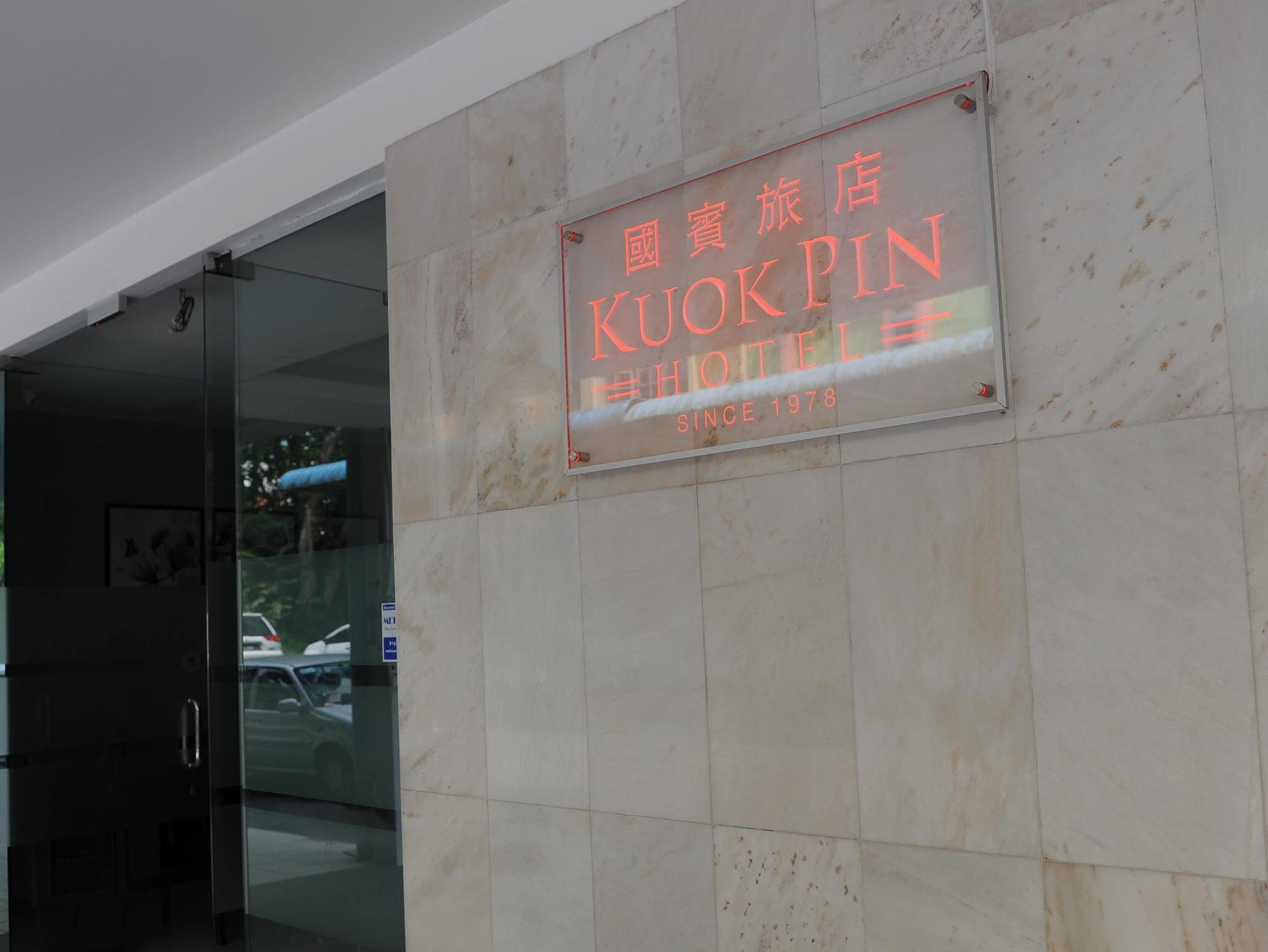 Kuok Pin Hotel Кучинг Екстериор снимка